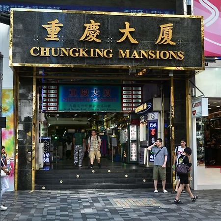 Reliance Inn Hongkong Exterior foto